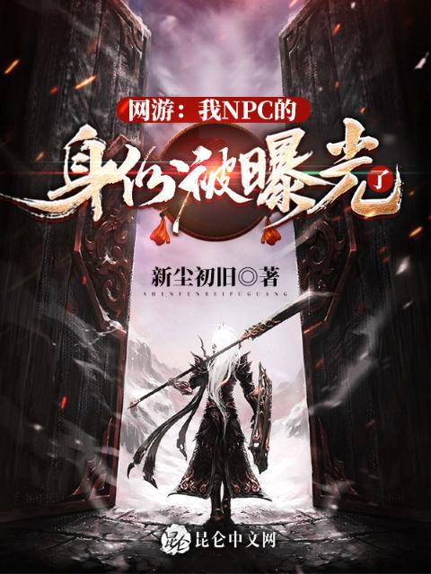 重生僵尸，我开始征服诸天！