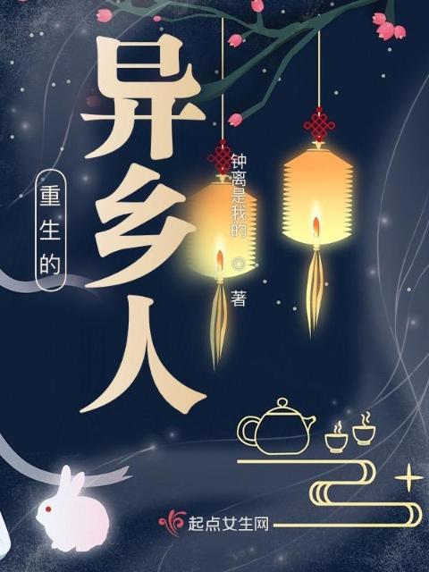 少年白马醉春风小说介绍