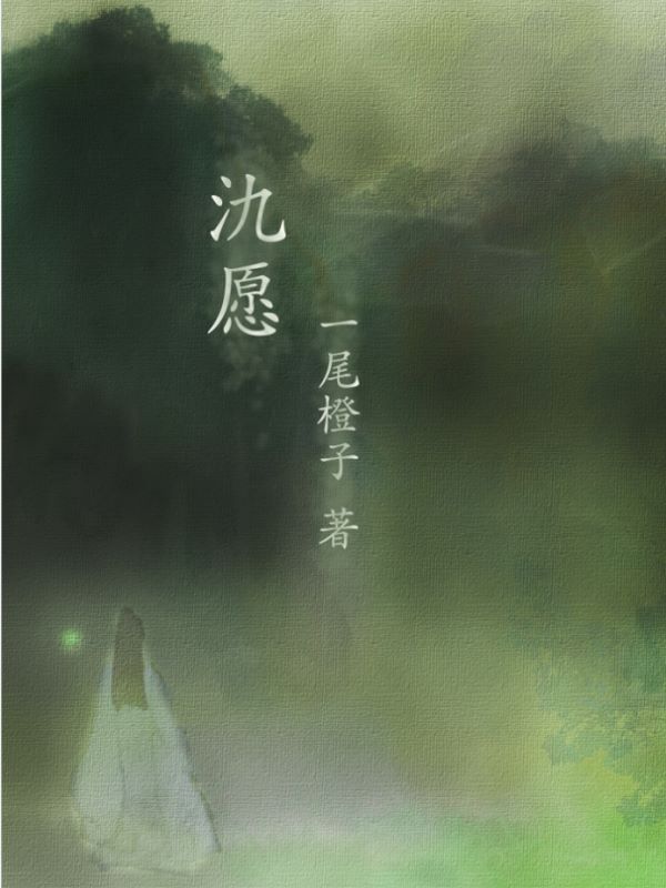 虚氿愿