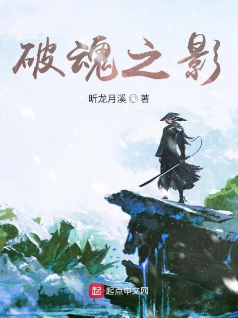 勾人夫(NPC)宋词戴维