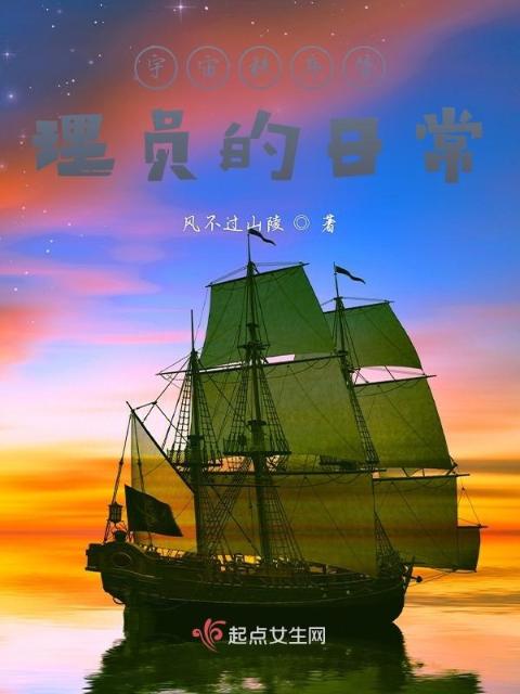 王室公主(HPN)by清河小说清和公主