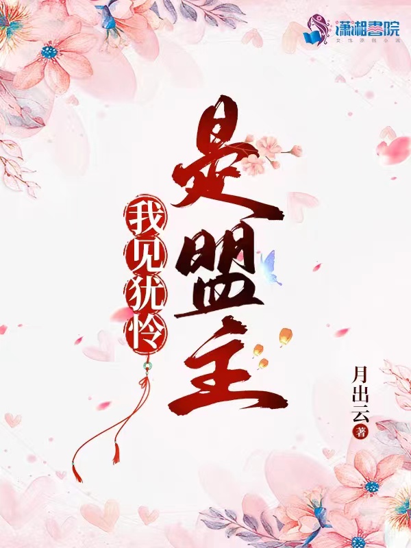 蜜桃成熟时