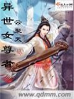 同桌(校园1V1)小说TXT