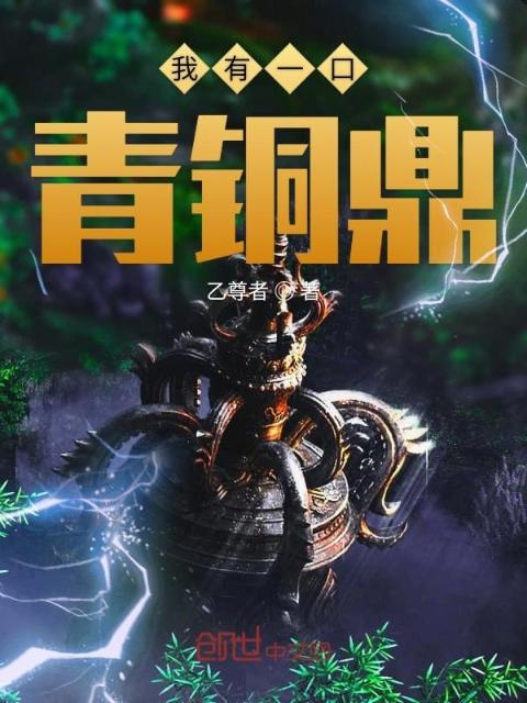 全家轮换的小说
