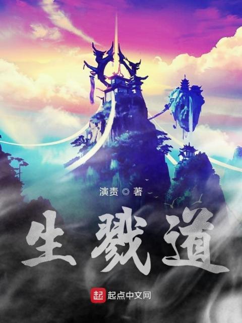 老卫和淑蓉全集小说