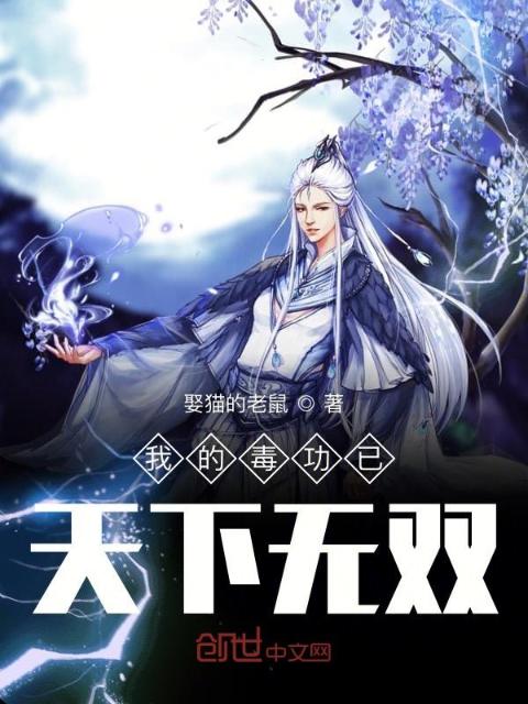 厉元朗最新章节免费阅读