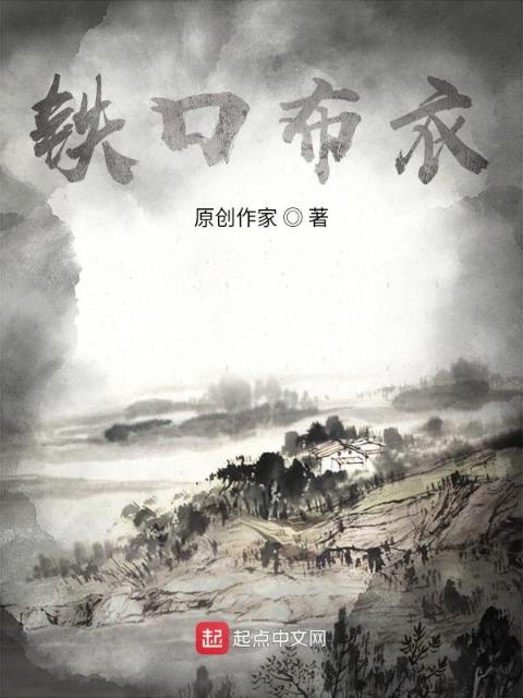 罪与人生