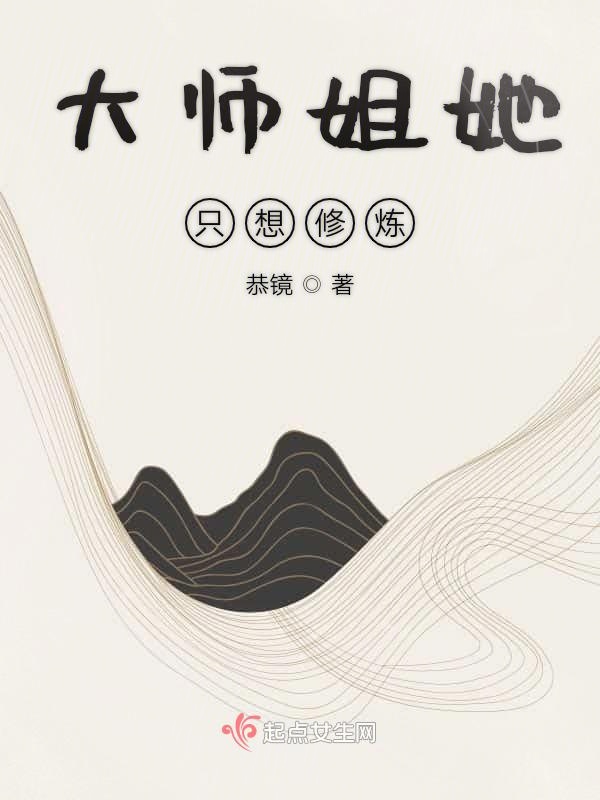 道友修仙呗