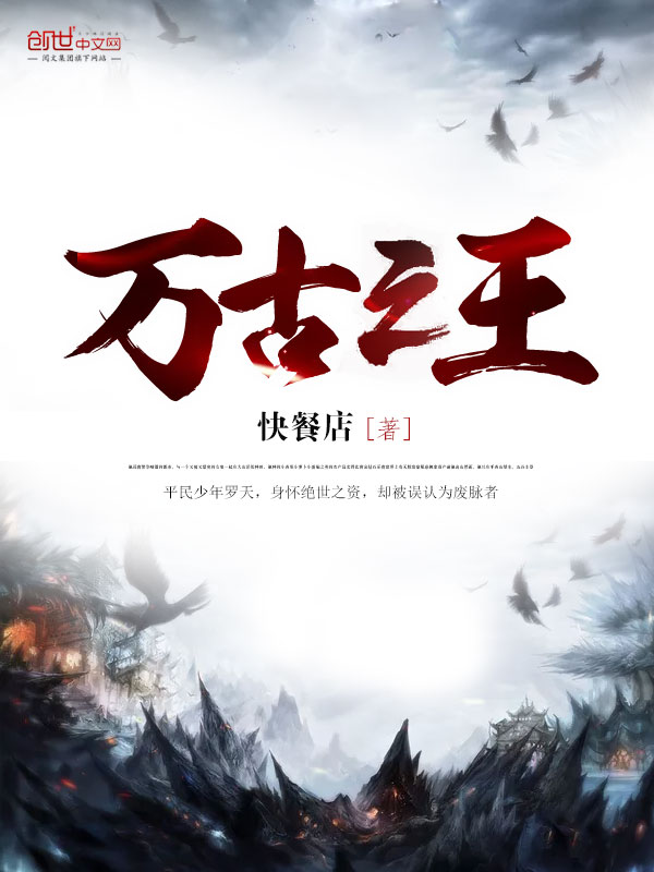 状元郎的教书日常