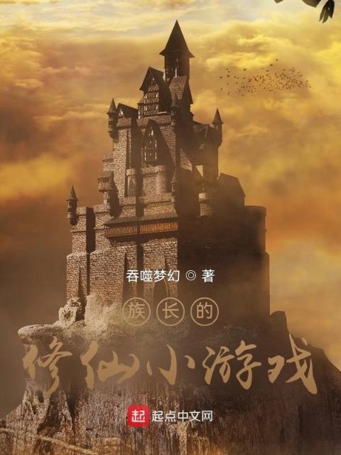 一家流落荒岛只剩父女的小说,结局是