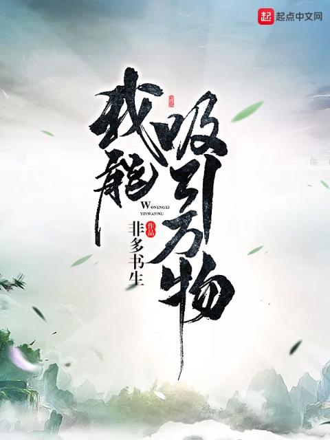 荷尔蒙4