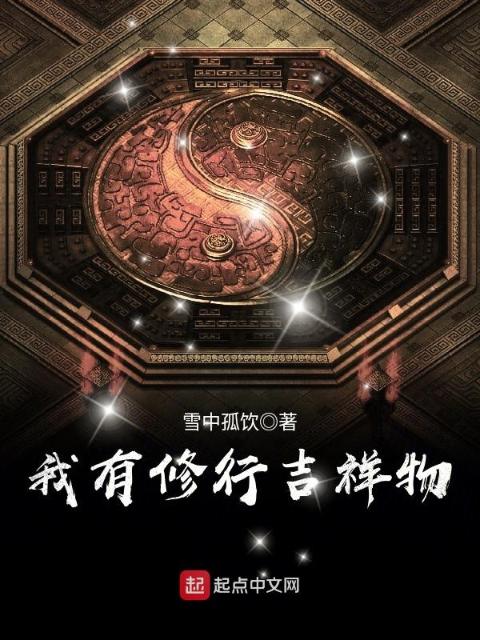 爱剑三