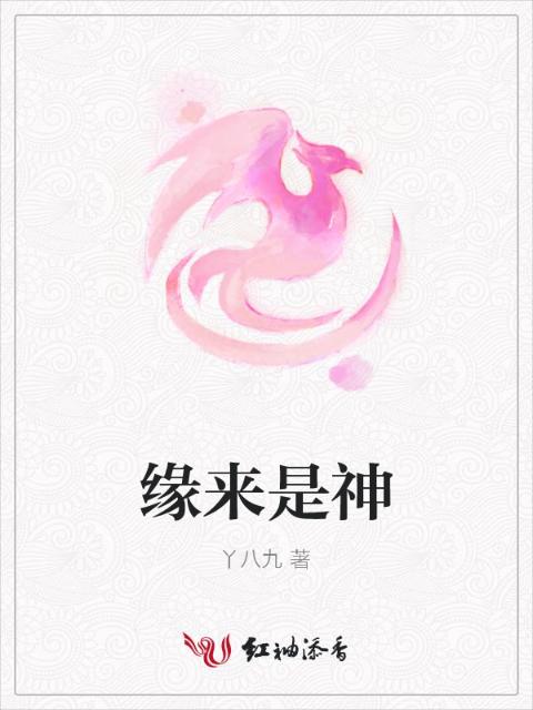 囚安于心免费阅读