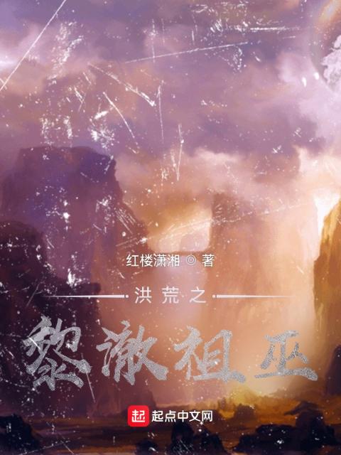 家业原著小说
