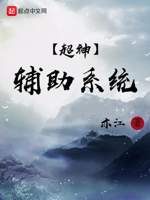 极品少年混异世2全文免费阅读