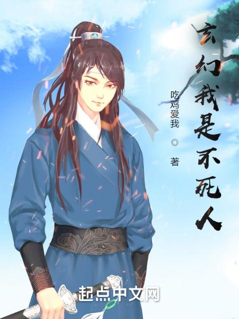 医妃惊世