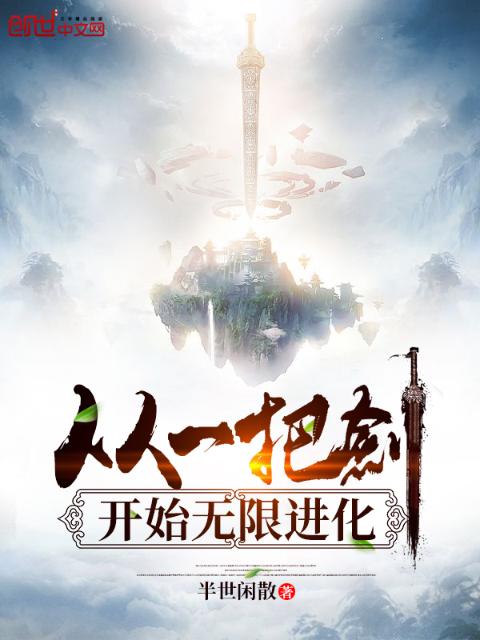 穿越到XIN开放的世苏晚小说