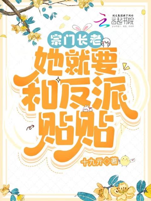 重生后四个哥团宠我免费阅读