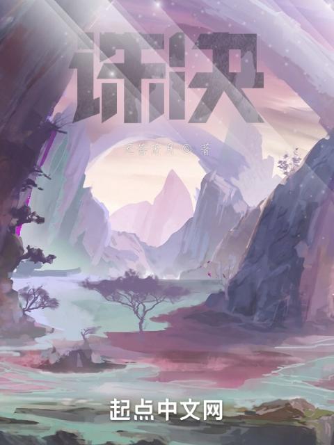 诛决