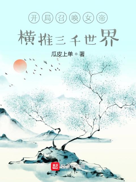 《疯狂农场3》完整版