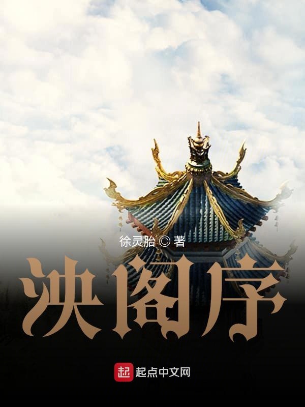 蜜桃成熟时