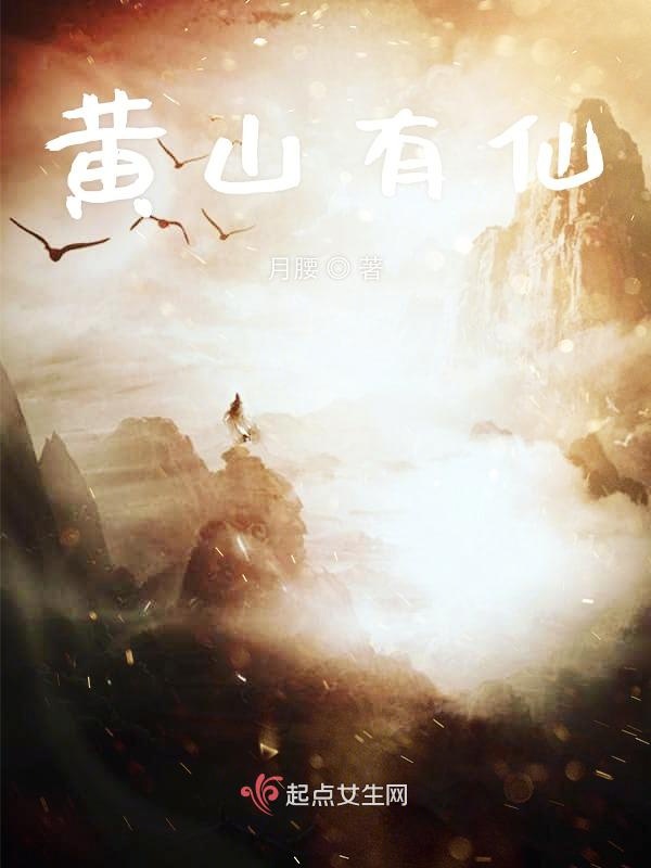 天下倾歌大结局