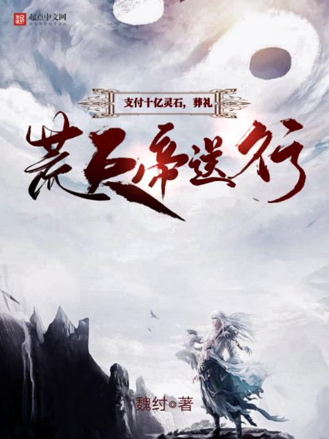 他埋头埋进幽谷亲吻全文最新章节更