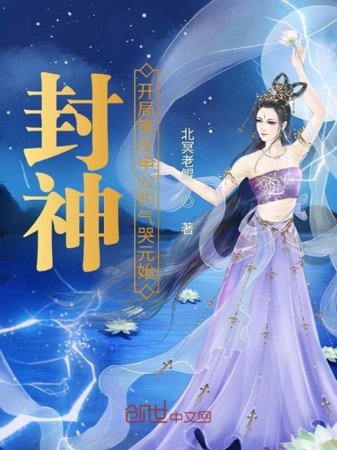 捻花弄珠BY阿箬全文免费阅读