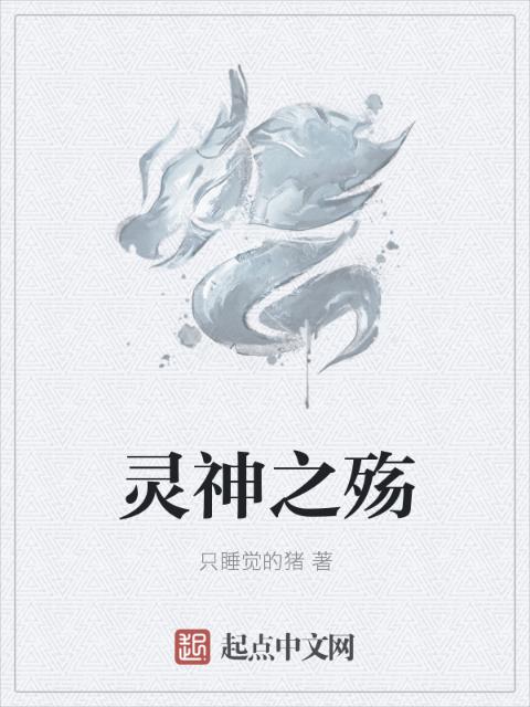 教授助听器摘早BY阿屿