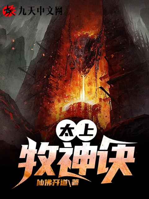 快穿肉文