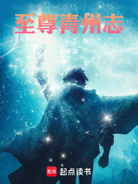 飞仙传