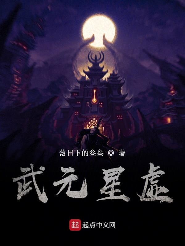 开局外挂就没了