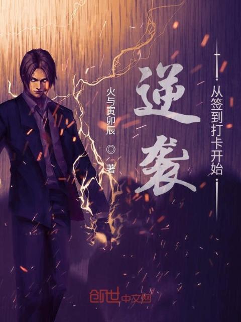 逆袭从签到打卡开始