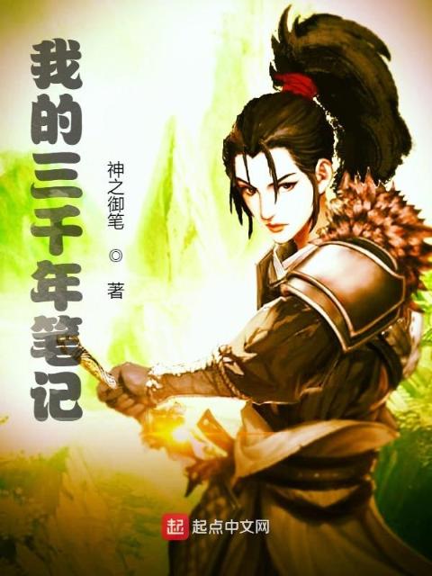 疯狂反穿越