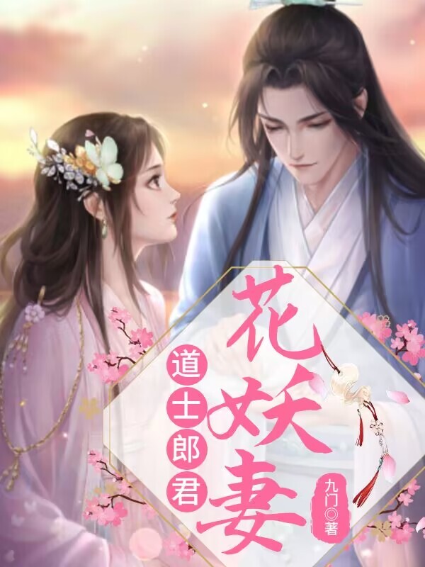前妻回来了txt
