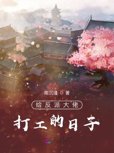 激情模特儿