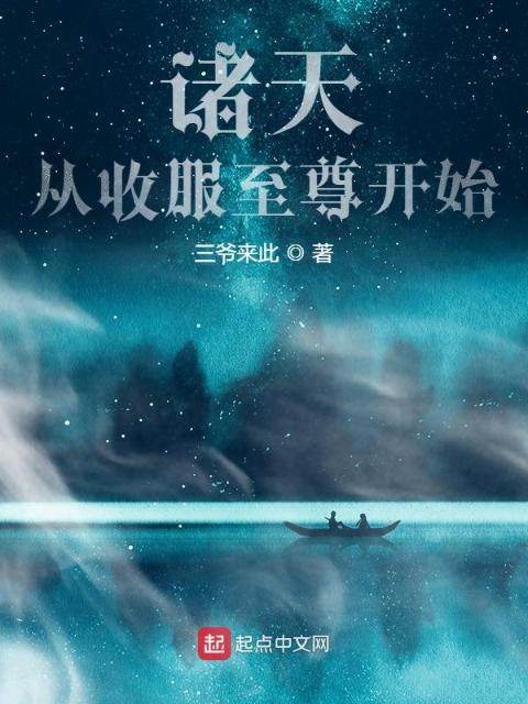 和校草联姻了小说免费阅读