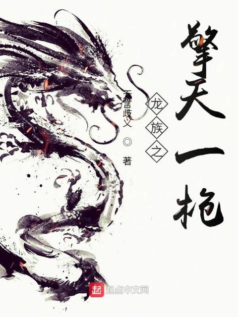 青山小说在线读