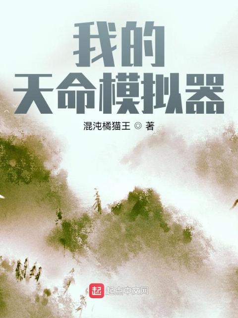 少洁白妇TXT全文阅读