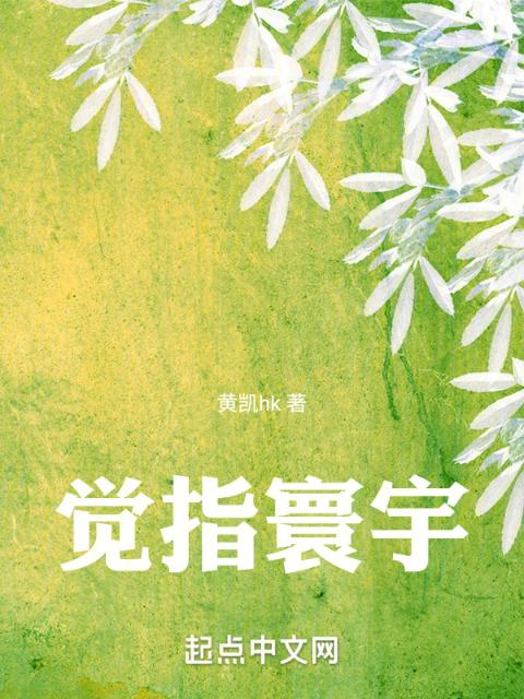 学习优秀传统文化，改变自身命运