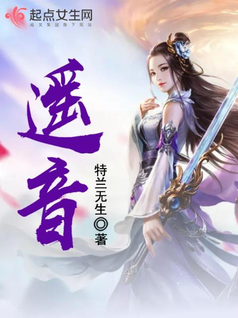 主人TXT笔趣阁在线阅读
