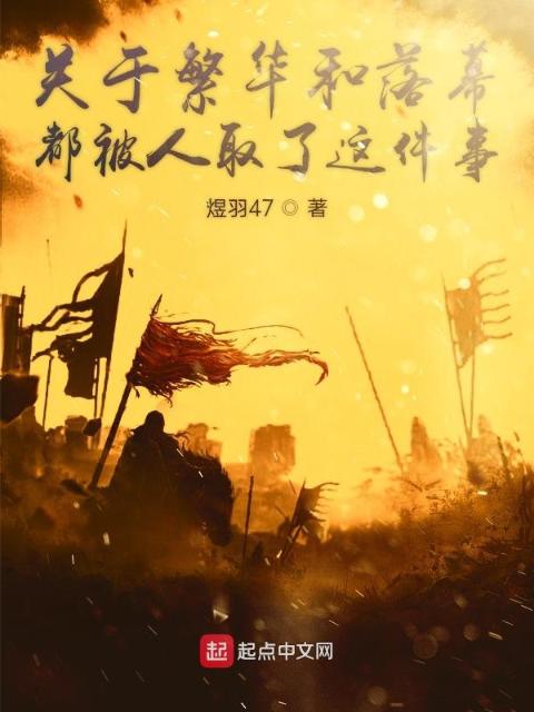 周府奶娘后续完结