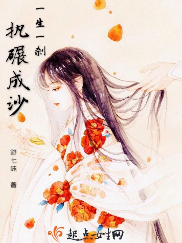 网恋老婆太香了BY脖颈子疼免费