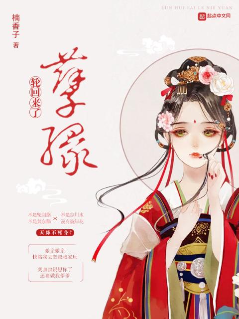 顶级rb攻略系统txt/徐月