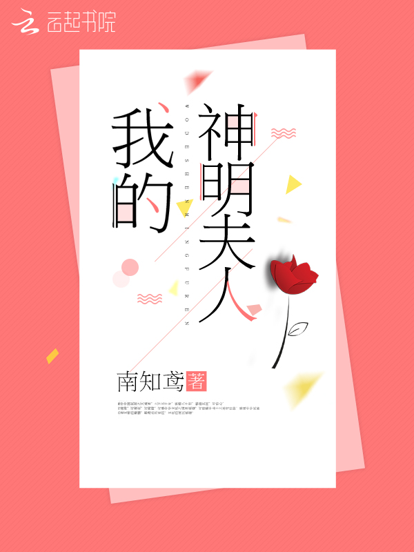 三小姐决定去死小说免费阅读