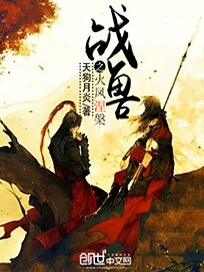 《纵她失控》BY澜也