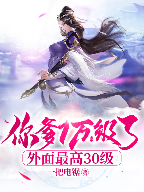别争了！你们暗恋的女帝是我老婆