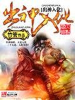 玉瑶记事(调/改)二十四桥免费阅读