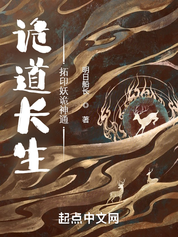 修罗武神小说