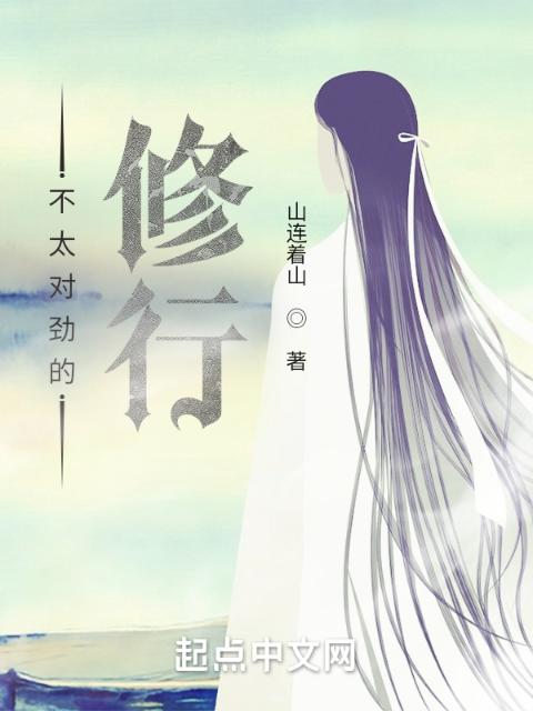疯狂列车小说BY小提琴
